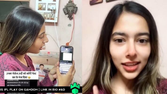 Fake UPI Trick
