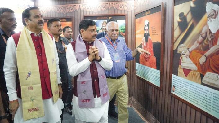 Cm mohan Yadav 