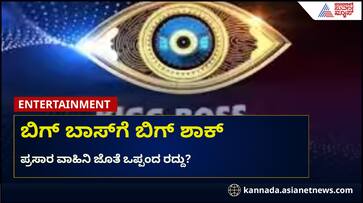 Bigg boss might move to other channel Endemol set to exit from Telecast tv contract Bigg boss might move to other channel Endemol set to exit from Telecast tv contract