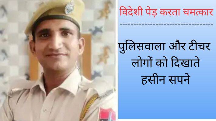 Ajmer News 