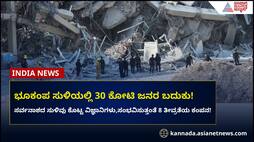 india-earthquake-threat-2025-seismic-zone-risk-alert san