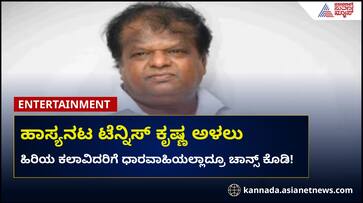 Actor Tennis Krishna tear Give chance to senior artists sat Actor Tennis Krishna tear Give chance to senior artists sat