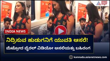 Woman supporting young man in Delhi Metro Viral video sat Woman supporting young man in Delhi Metro Viral video sat