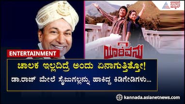 attempt was made to finish Dr Rajkumar during Yarivanu shooting says Sa Ra Govindu suc attempt was made to finish Dr Rajkumar during Yarivanu shooting says Sa Ra Govindu suc
