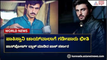 Pakistan blocks blue eyes viral chaiwala Arshad Khan face deportation fear Pakistan blocks blue eyes viral chaiwala Arshad Khan face deportation fear