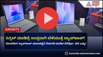 Rollable Laptop Displays of Lenovo Get Real Screen-Stretching ThinkBook san Rollable Laptop Displays of Lenovo Get Real Screen-Stretching ThinkBook san