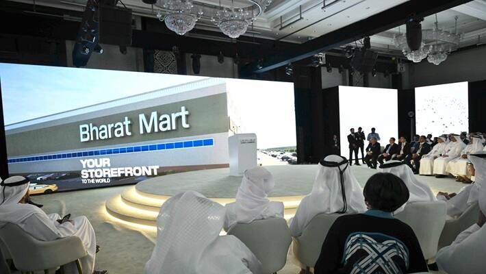 Bharat Mart 