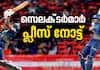 IPL 2025 It is the time for Gujarat Titans opener Sai Sudharsan next call up to Team India