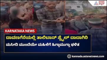 Davangere Woman beaten in front of mosque after husband's complaint Davangere Woman beaten in front of mosque after husband's complaint