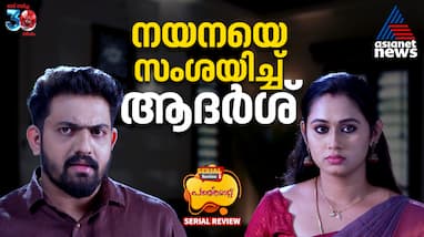 patharamattu serial review S1 E604 patharamattu serial review S1 E604