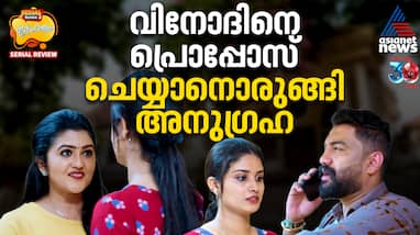 ishttam mathram serial review S1 E209 ishttam mathram serial review S1 E209