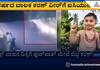 Bengaluru Hit and Run case 9 year Boy Serious Injury sat