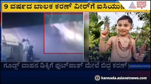 Bengaluru Hit and Run case 9 year Boy Serious Injury sat