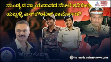 Mandya vs Hubballi tragedy of girls 2 faces of justice sat Mandya vs Hubballi tragedy of girls 2 faces of justice sat