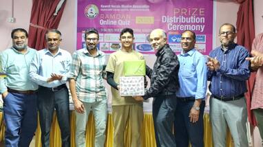 prize distribution for kuwait kerala muslim association ramadan quiz winners prize distribution for kuwait kerala muslim association ramadan quiz winners