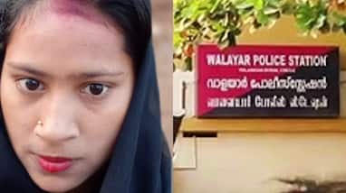 25 year old woman missing Walayar police ask anyone with information to report 25 year old woman missing Walayar police ask anyone with information to report