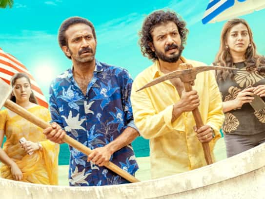 teri meri malayalam movie first look poster out