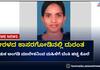 A drunkard threw thinner on a woman and set her on fire