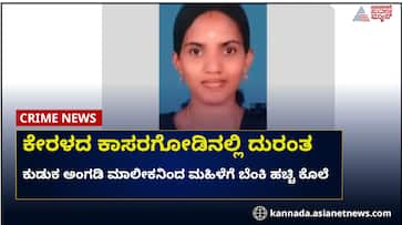 A drunkard threw thinner on a woman and set her on fire A drunkard threw thinner on a woman and set her on fire