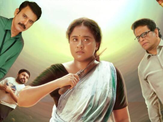 samarasa malayalam movie first look poster