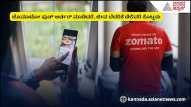 Zomato Delivery Boy Threat Bengaluru Woman Ordeal sat Zomato Delivery Boy Threat Bengaluru Woman Ordeal sat