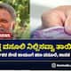 Bribes collected to make civil servants permanent MLAs outraged at davanagere rav