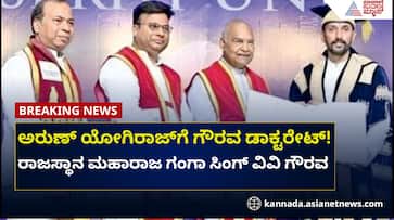 Honorary doctorate conferred on Sculptor Arun Yogiraj from Mysuru rav Honorary doctorate conferred on Sculptor Arun Yogiraj from Mysuru rav