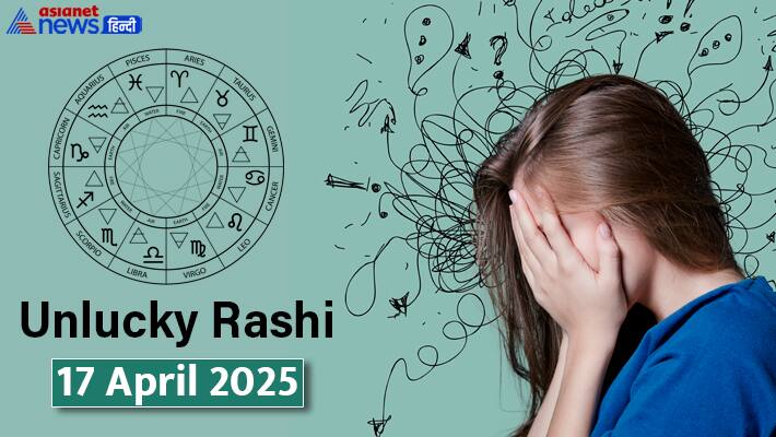 UnLucky-Rashifal_17-April-2025