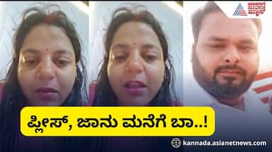 Bareilly Teacher Husband missing for 5 days Wife s tearful plea mrq Bareilly Teacher Husband missing for 5 days Wife s tearful plea mrq