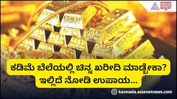 how-to-buy-gold-cheap-online-using-credit-card-hack-myntra-amazon-vouchers san how-to-buy-gold-cheap-online-using-credit-card-hack-myntra-amazon-vouchers san
