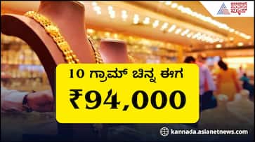 gold-price-india-april-16-2025-record-high-reasons-analysis san gold-price-india-april-16-2025-record-high-reasons-analysis san