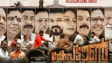 Cape Town Film Trailer Sivaraj Dileep Kumar Sasthamkotta Rajarajeswary Films Cape Town Film Trailer Sivaraj Dileep Kumar Sasthamkotta Rajarajeswary Films