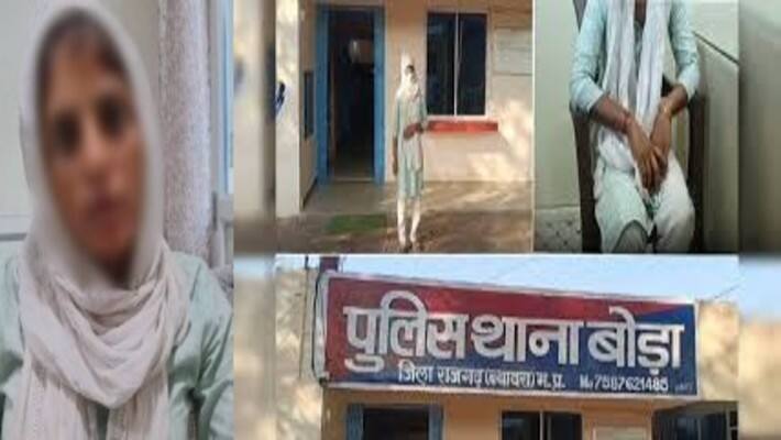 Rajgarh thief girl