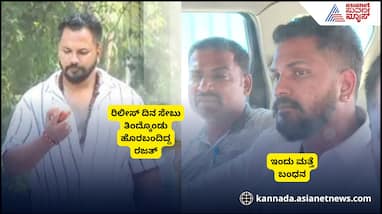 bigg-boss-rajath-kishan-reels-case-bail-cancelled-vinay-escapes-arrest san bigg-boss-rajath-kishan-reels-case-bail-cancelled-vinay-escapes-arrest san