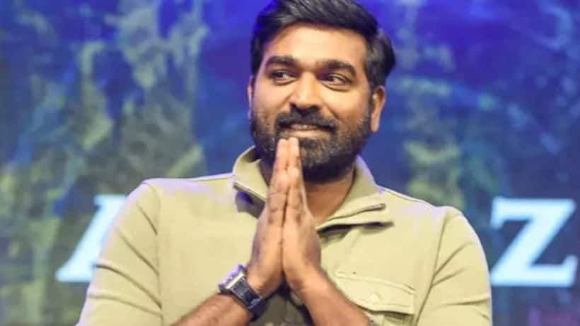 విలన్ కుమార్తె పెళ్ళికి సాయం చేసిన విజయ్ సేతుపతి.. ఏ విధంగానో తెలుసా ? 