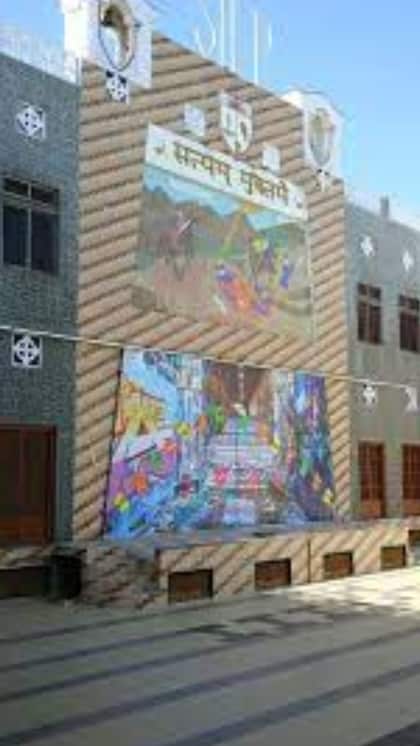 2. St. Paul's Senior Secondary School