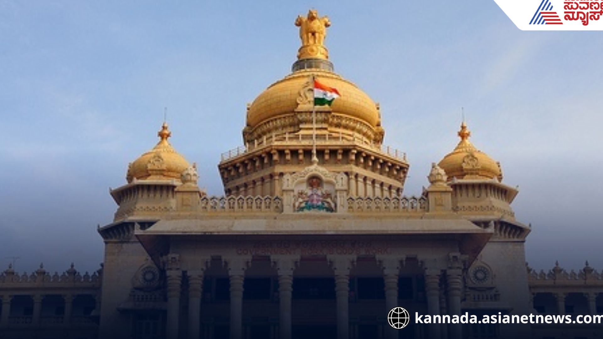 karnataka caste census report today