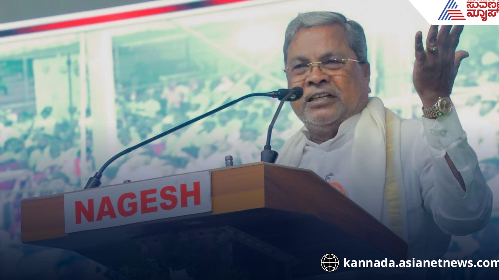 Siddaramaiah at kalaburagi