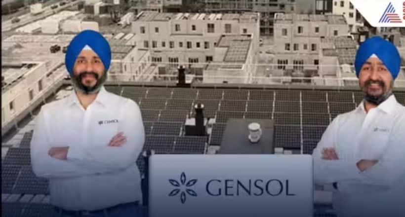 Gensol