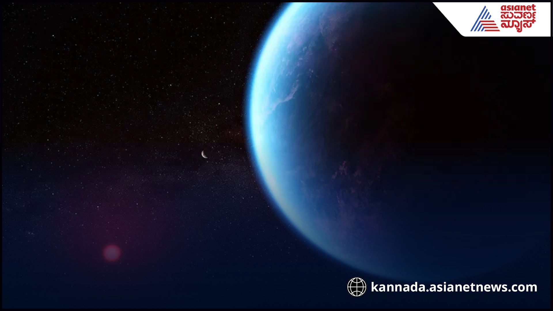 alien-life-k2-18b-dms-discovery-james-webb-telescope san