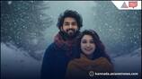 Love You Movie Produced In Kannada Using Artificial Intelligence gvd