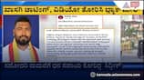 Blackmail from social workers by keeping private chats and video call recordings at mangaluru gvd