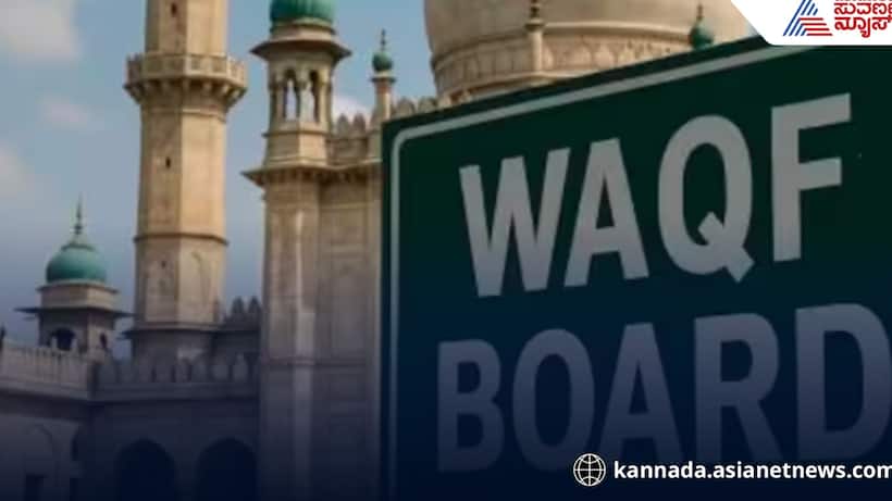 വഖഫ് മതേതര കാഴ്ചപ്പാടെന്ന് കേന്ദ്രസർക്കാർ, നിലപാട് വിശദീകരിച്ച് 145 പേജ്  കുറിപ്പ് സുപ്രീം കോടതിക്ക് കൈമാറി