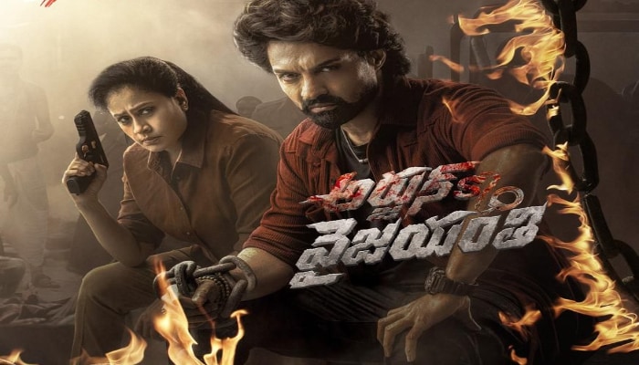 arjun son of vyjayanthi movie review in telugu arj 