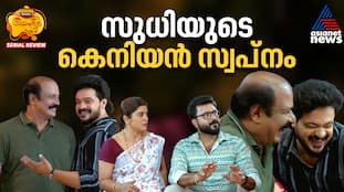 chembaneerpoovu serial review