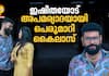 ishttam mathram serial review   