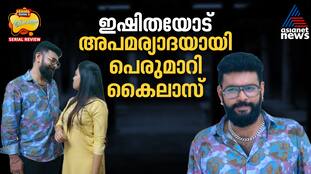 ishttam mathram serial review   