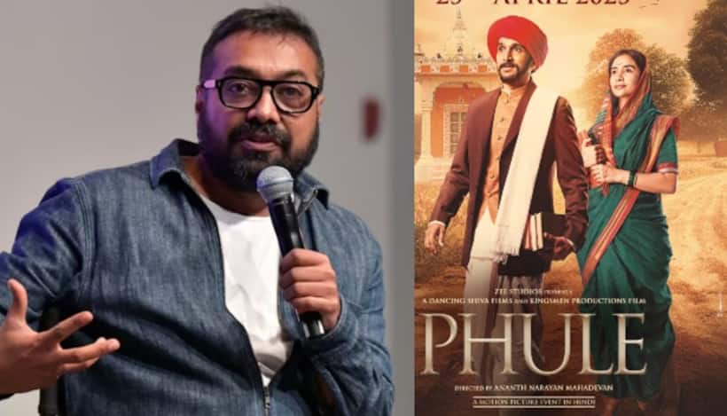 'ఫులే' వివాదం: సెన్సార్ బోర్డు, బ్రాహ్మణ కమ్యూనిటీపై అసభ్యకర వ్యాఖ్యలతో రెచ్చిపోయిన అనురాగ్ కశ్యప్ 
