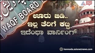 Suvarna Focus Waqf Land Row in Tamil Nadu gvd