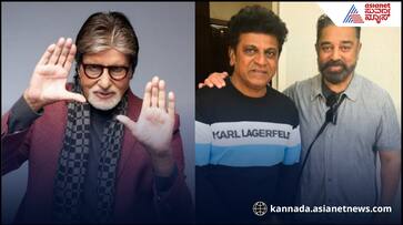 Shivaraj Kumar has said that if he had been a girl he would have married Kamala Haasan suc Shivaraj Kumar has said that if he had been a girl he would have married Kamala Haasan suc